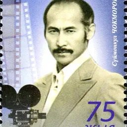 Portrait of Suimenkul Chokmorov