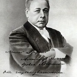 Portrait of Vladimir Maksheyev