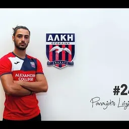 Portrait of Panagiotis Loizides