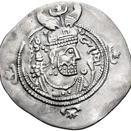 Portrait of Yazdegerd III