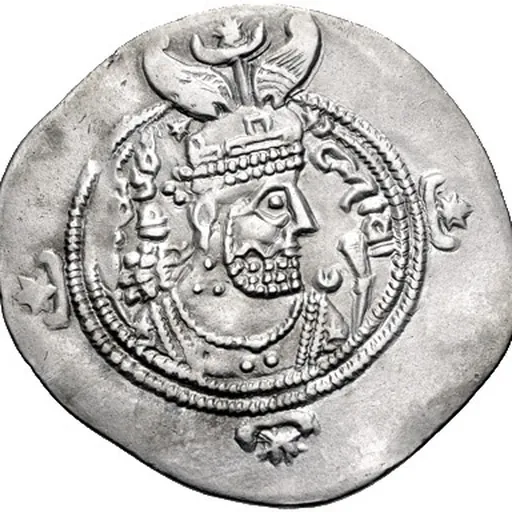 Portrait of Yazdegerd III