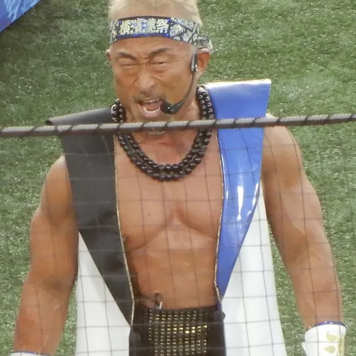 Portrait of Nobuaki Kakuda