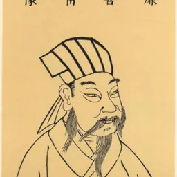 Portrait of Lian Xixian