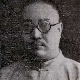 Portrait of Lu Diping