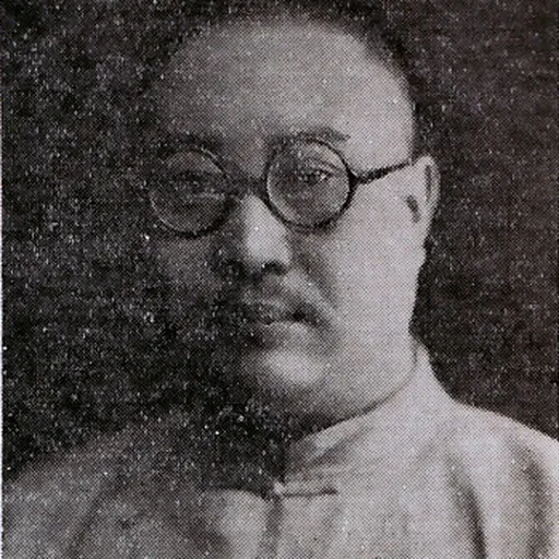 Portrait of Lu Diping