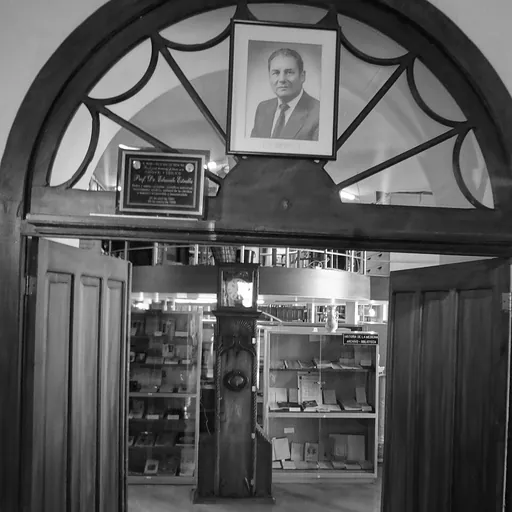 Portrait of Eduardo Estrella Aguirre