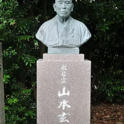 Portrait of Gempō Yamamoto