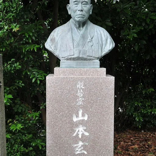 Portrait of Gempō Yamamoto