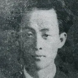 Portrait of Yoon Yong-gyu (filmmaker)