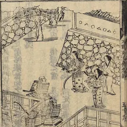 Portrait of Myōki