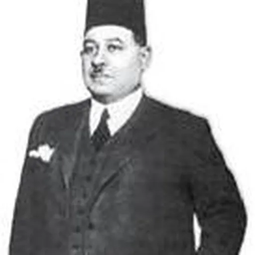 Portrait of Ahmad Maher Pasha