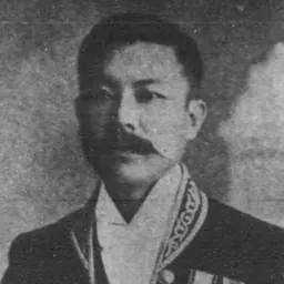 Portrait of Kinjirō Nagai