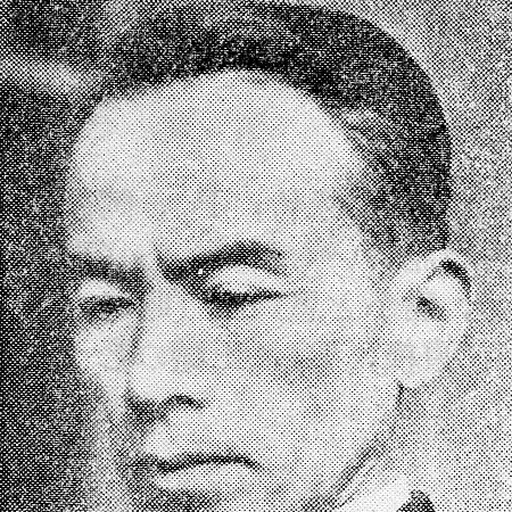Portrait of Saburō Takata