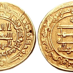 Portrait of Al-Qahir