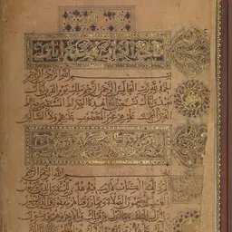 Portrait of Ibn al-Bawwab