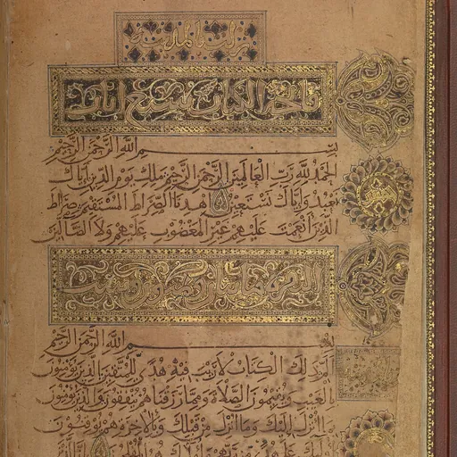 Portrait of Ibn al-Bawwab