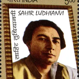Portrait of Sahir Ludhianvi