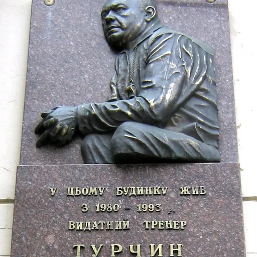 Portrait of Ihor Turchyn