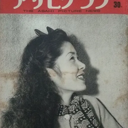 Portrait of Kyōko Asakura
