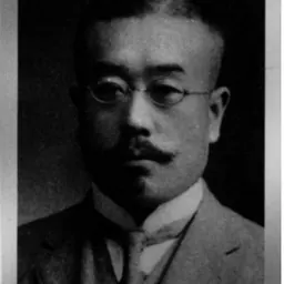 Portrait of Fujiro Katsurada