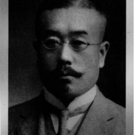 Portrait of Fujiro Katsurada