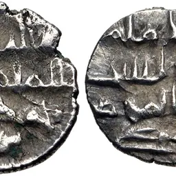 Portrait of Musa ibn Yahya