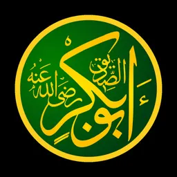 Portrait of Abu Bakr