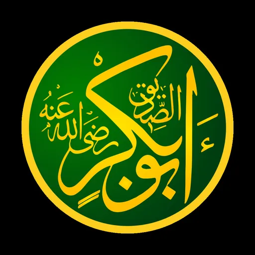 Portrait of Abu Bakr