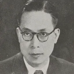 Portrait of Phạm Duy Khiêm
