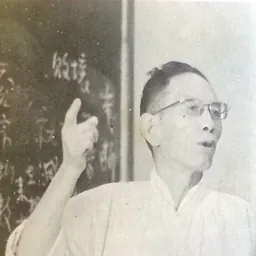 Portrait of Mou Tsung-san