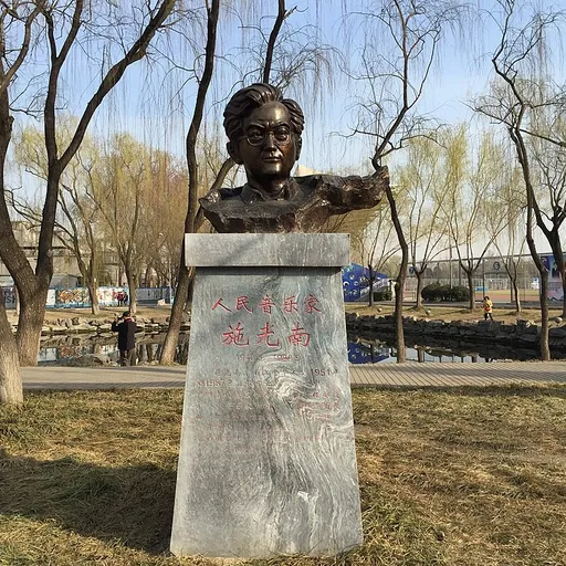 Portrait of Shi Guangnan