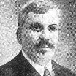 Portrait of Nastas Petrovic