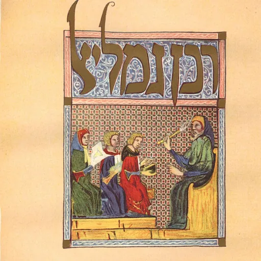 Portrait of Gamaliel