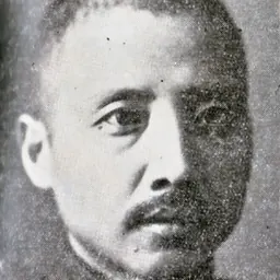Portrait of Li Shu-hua