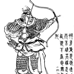 Portrait of Zhang Bao
