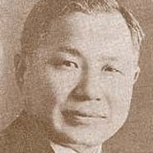 Portrait of No Baeng-Nin