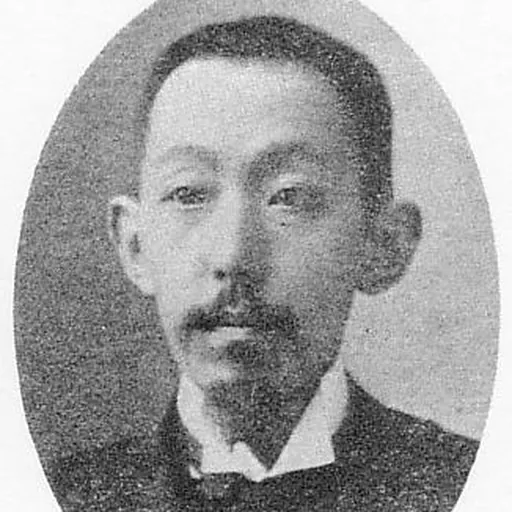 Portrait of Shō Ten