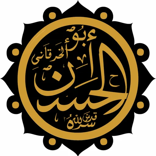 Portrait of Abu al-Hassan al-Kharaqani