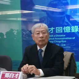 Portrait of Cheng Tzu-tsai