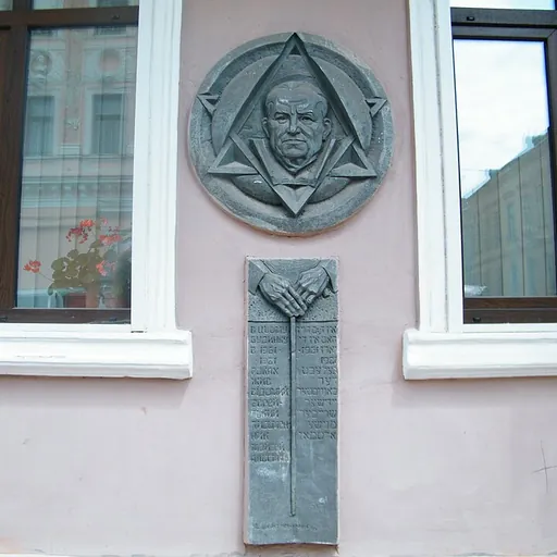 Portrait of Moyshe Altman