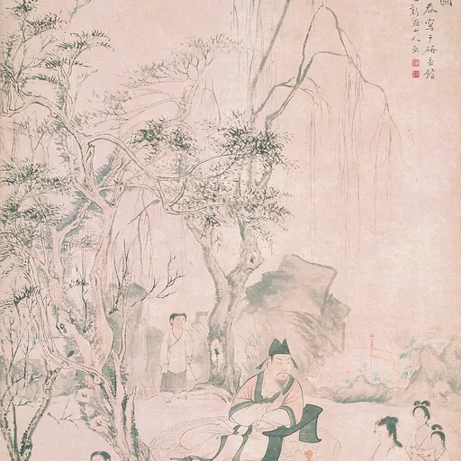 Portrait of Shi Chong