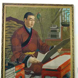 Portrait of Dulduityn Danzanravjaa