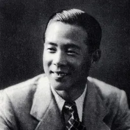 Portrait of Ichirō Fujiyama