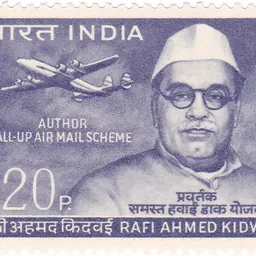 Portrait of Rafi Ahmed Kidwai