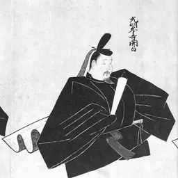 Portrait of Kujō Michiie