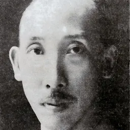 Portrait of He Jian