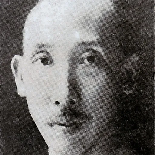 Portrait of He Jian