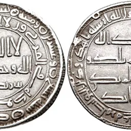Portrait of Abd Allah ibn Mu'awiya