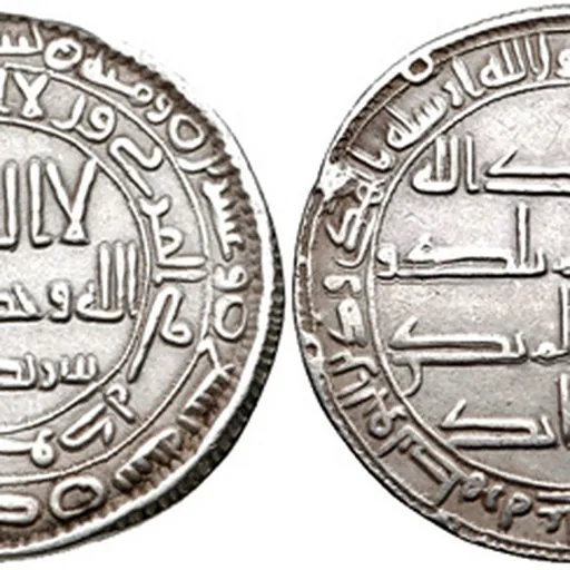 Portrait of Abd Allah ibn Mu'awiya