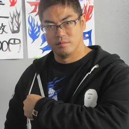Portrait of Ryuji Ito